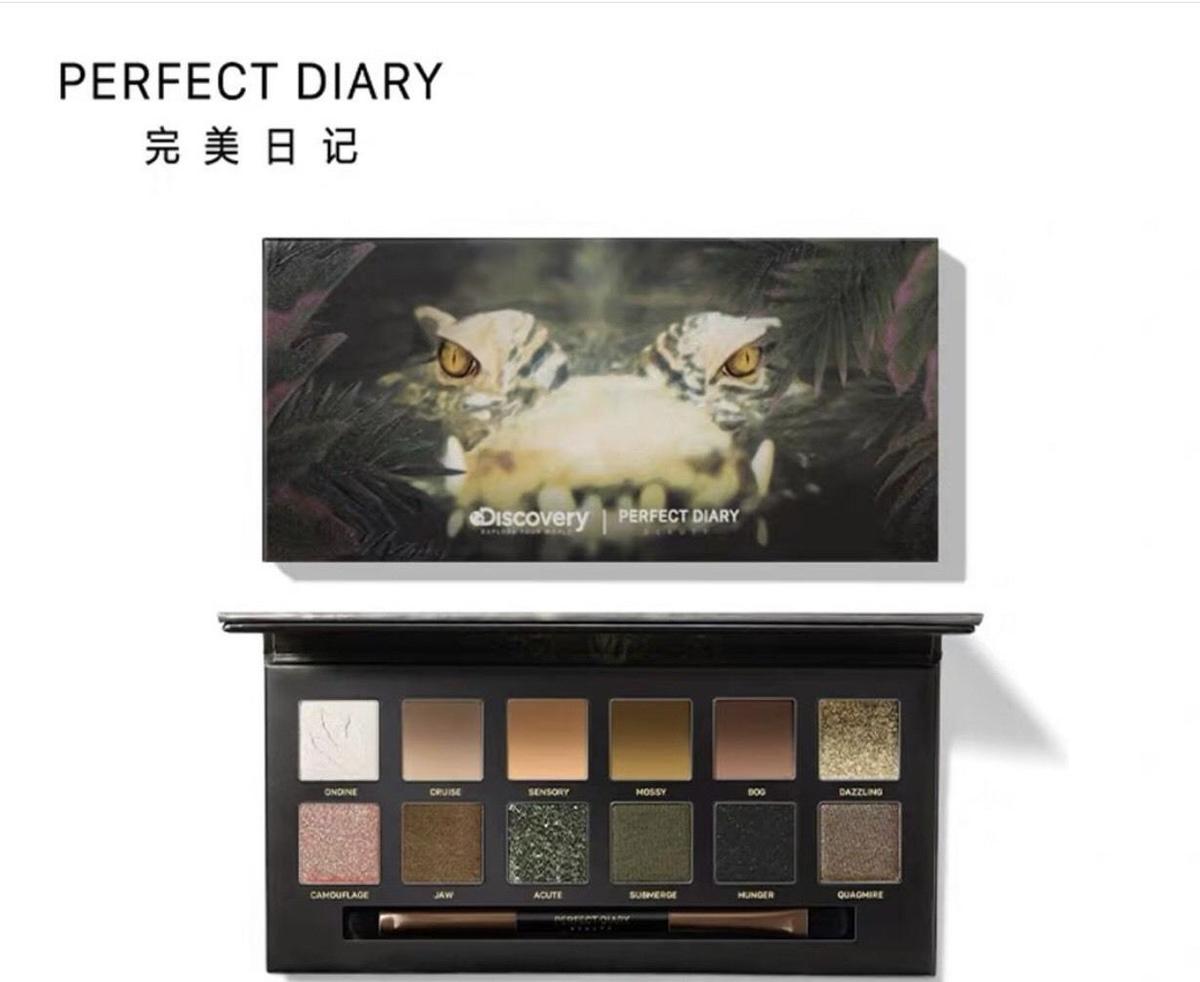 ダイアリー パーフェクト