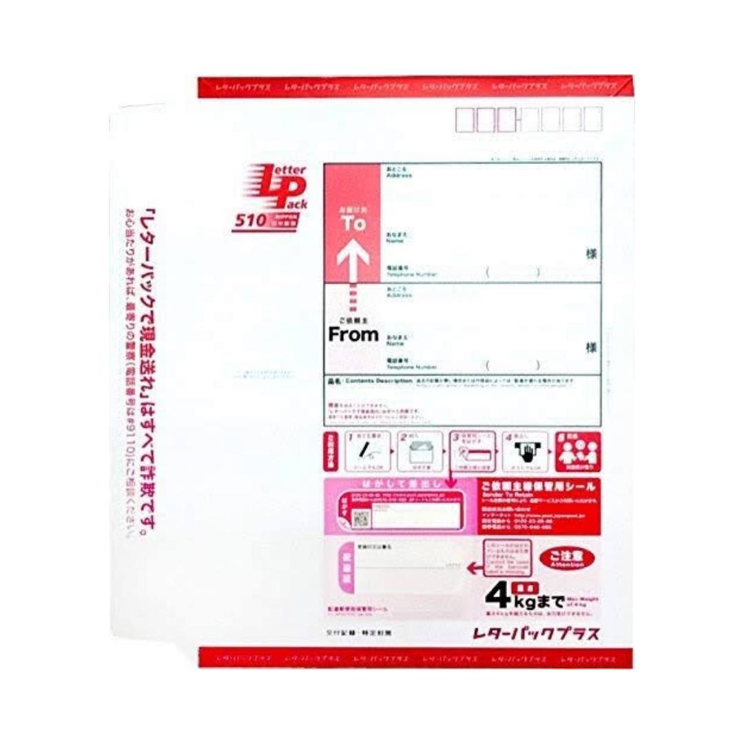 発送 レターパックプラス Meredy Accessory