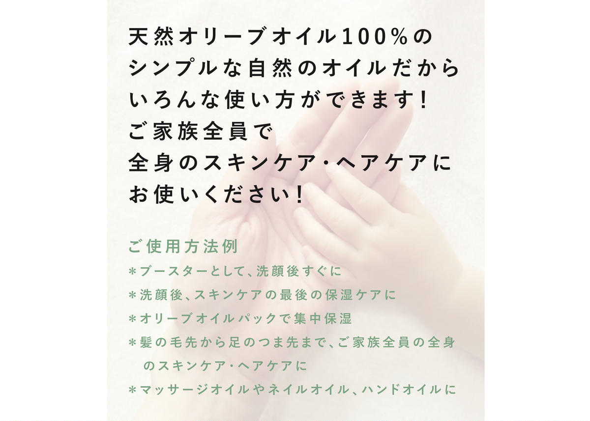 メリリマ オリーブエッセンス 30ml 天然オリーブオイル100 美容液 Meririm