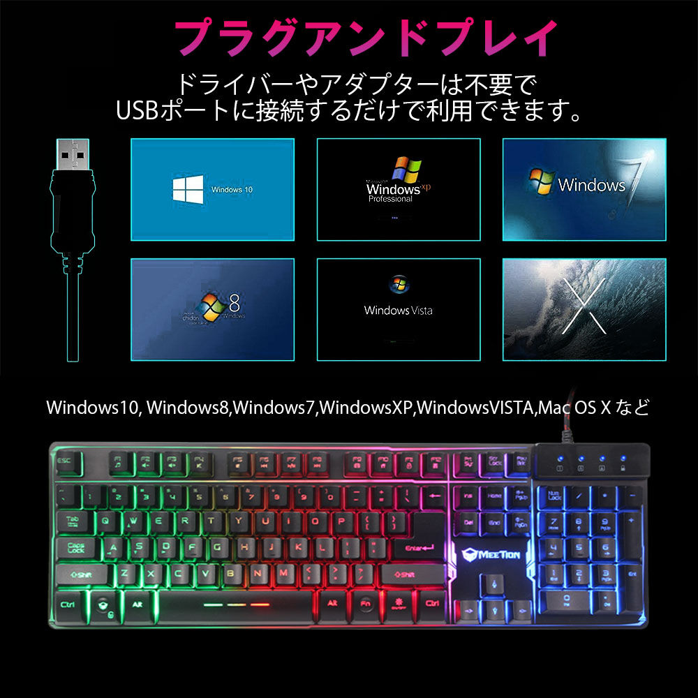 ゲーミングキーボード 有線 Nintendo Switch 104 19キー防衝突 Pc用キー ゲーミングキーボード 有線 Nintendo Switch 104 19キー防衝突 Pc用キー