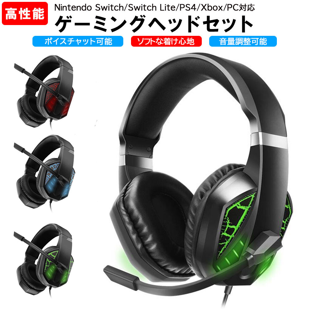 ゲーミングフルセット キーボード マウス ヘッドセット 3点セット Dpi5段階調整可能 最大 ゲーミングフルセット キーボード マウス ヘッドセット 3点セット Dpi5段階調整可能 最大