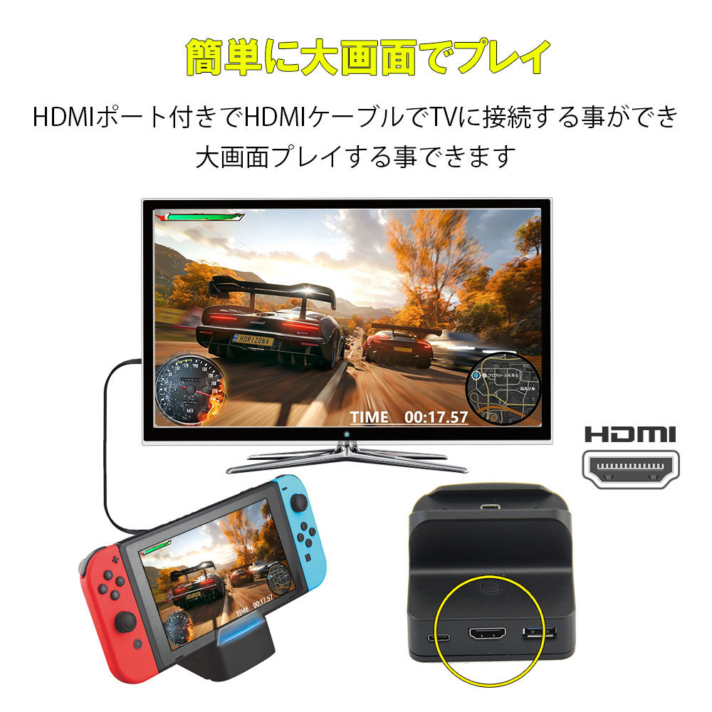 Nintendo Switch Switch Lite 用 ミニドック 充電スタンド スイ Nintendo Switch Switch Lite 用 ミニドック 充電スタンド スイ