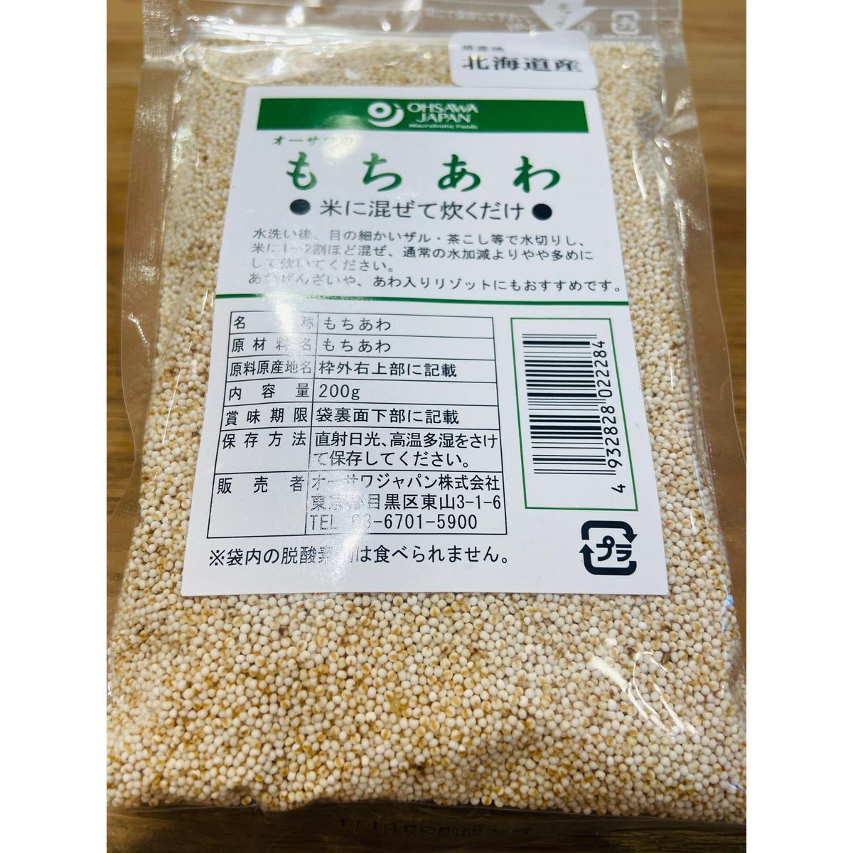 餅あわ 380g 創健社:いろはのいえ 餅あわ 380g 創健社:いろはのいえ