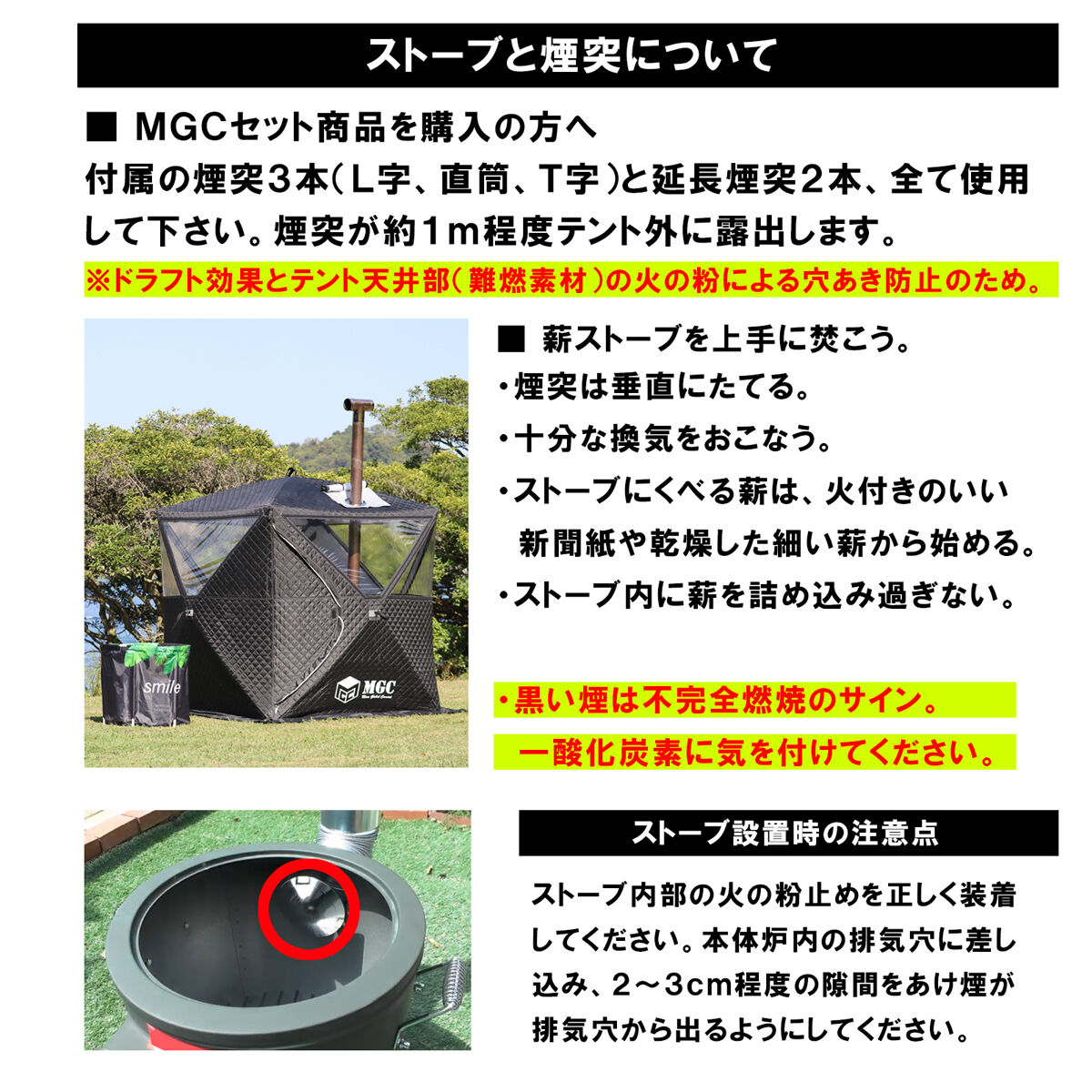 最も優遇 ワンポールテント 薪ストーブ テントサウナセット サ活
