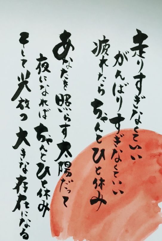 新作 元気になれる日めくりカレンダー Mikako S Shop 新作 元気になれる日めくりカレンダー Mikako S Shop