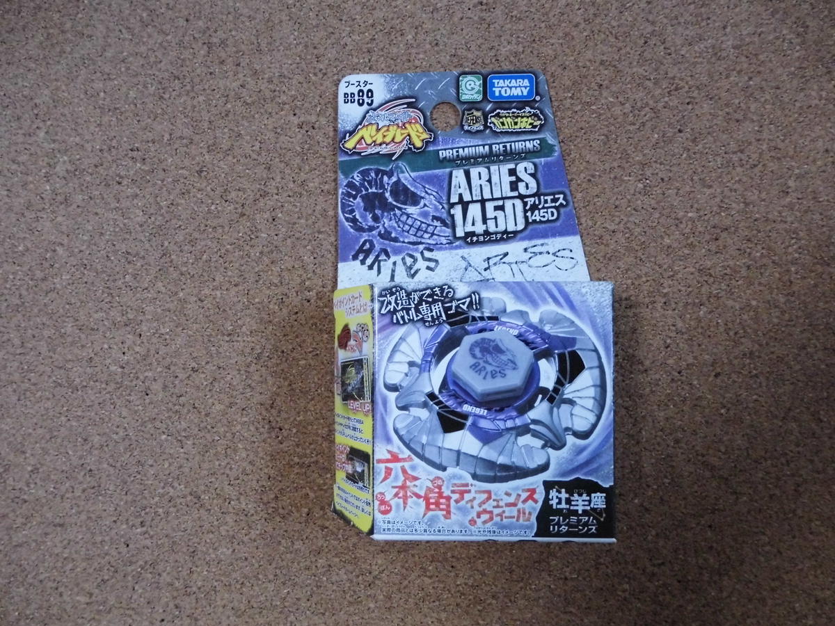 ベイブレード BB-47G アースアクイラ105HF/S イベントスペシャル ベイブレード BB-47G アースアクイラ105HF/S イベントスペシャル