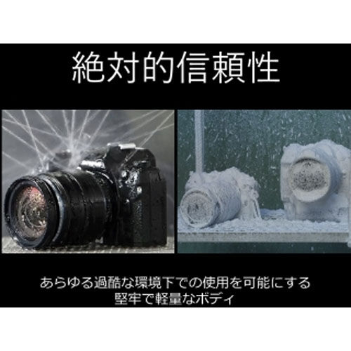 OM SYSTEM OM-1 12-100mm F4.0 PRO キット | ミカサカメラ ...