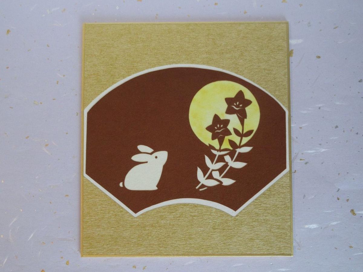 切り絵扇形色紙 満月と兎と桔梗 色紙立てなし Mimiねこ