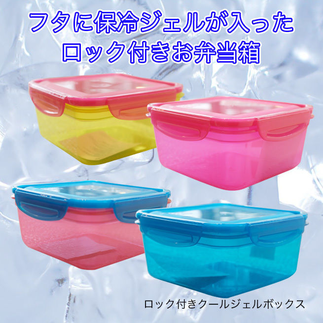 お弁当箱 渡辺美奈代オフィシャルブログ Minayo Land Powered By Ameba お弁当箱 渡辺美奈代オフィシャルブログ Minayo Land Powered By Ameba