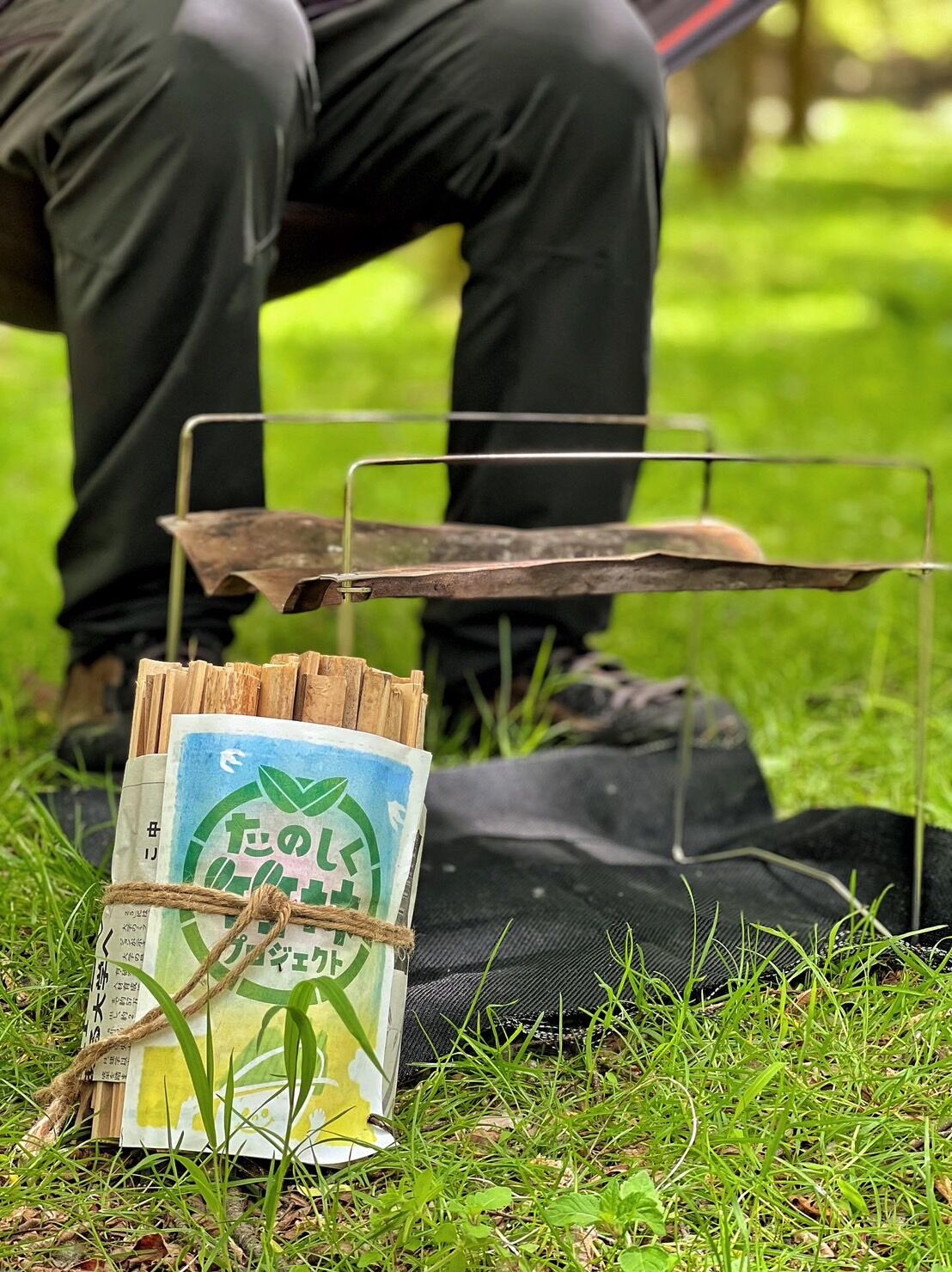 丸太・焚き木・竹チップなど