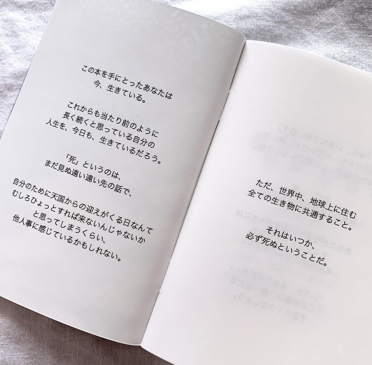 Tete A Tete Vol 1 Miriishii