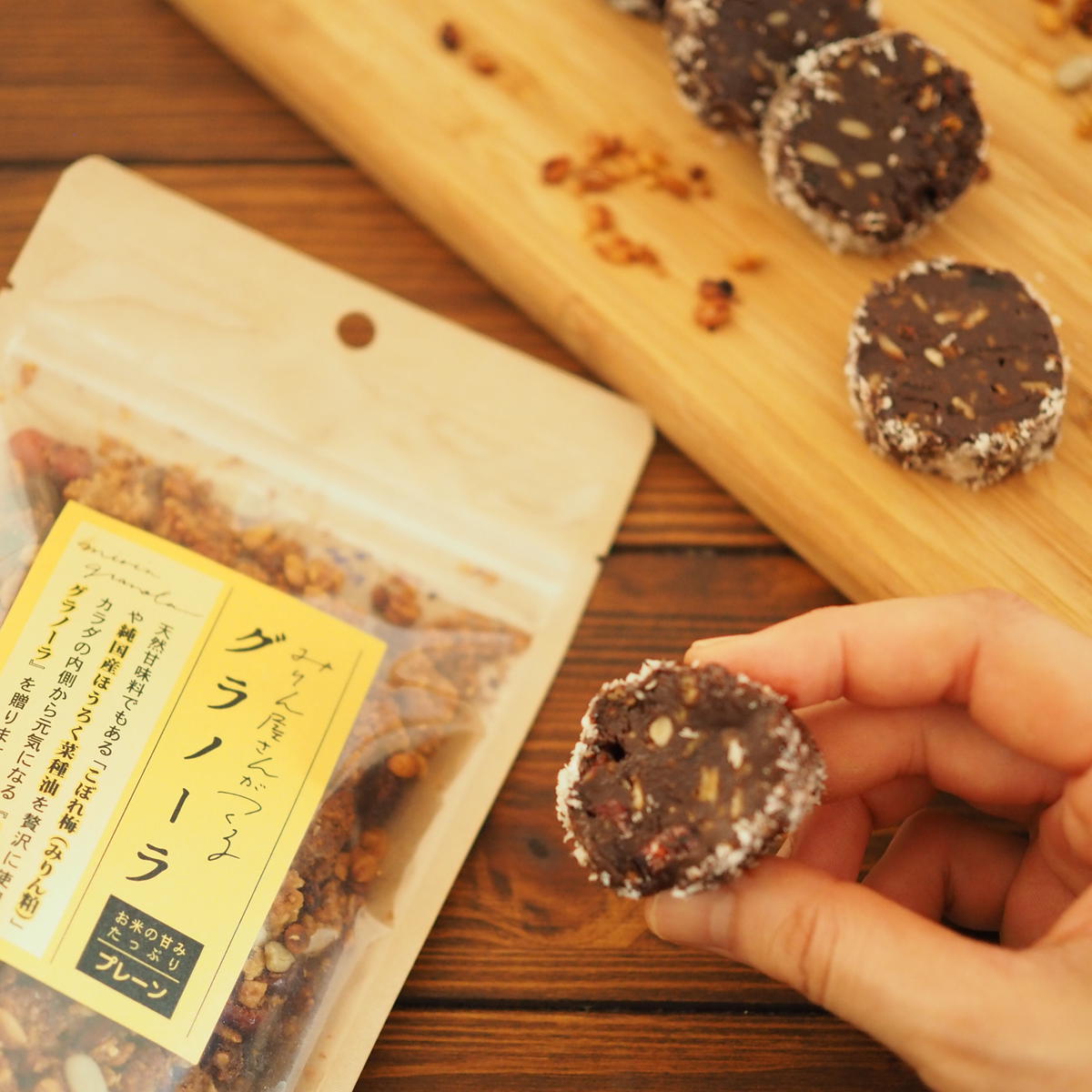 みりん屋さんがつくる グラノーラ Mirinya Store