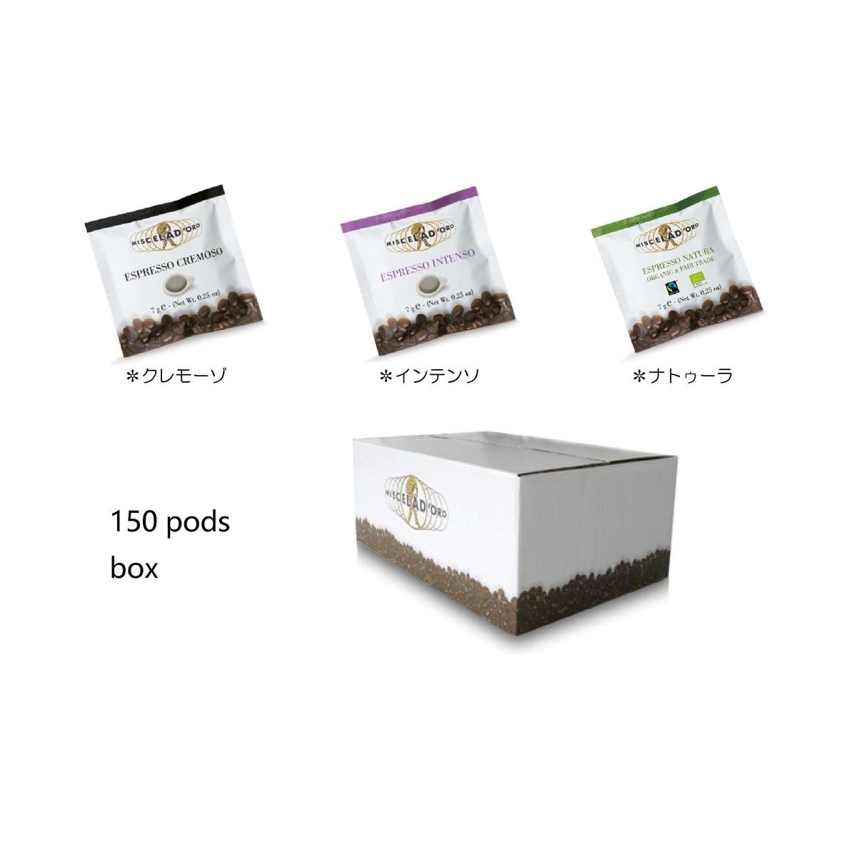 416円 信憑 カフェポッド44mm エスプレッソポッド アポロ ルンゴ20個入り 416円 信憑 カフェポッド44mm エスプレッソポッド アポロ ルンゴ20個入り