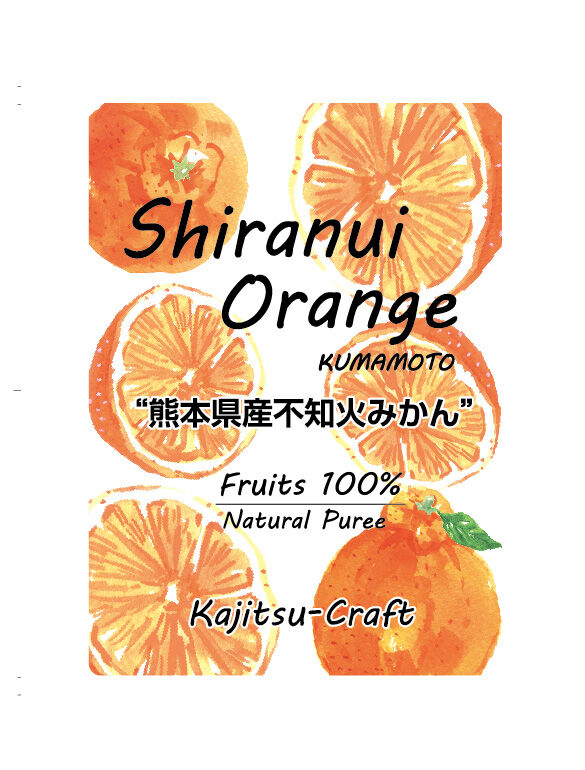 熊本県産不知火みかんピューレ 国産フルーツピューレ 果実クラフトonline Store
