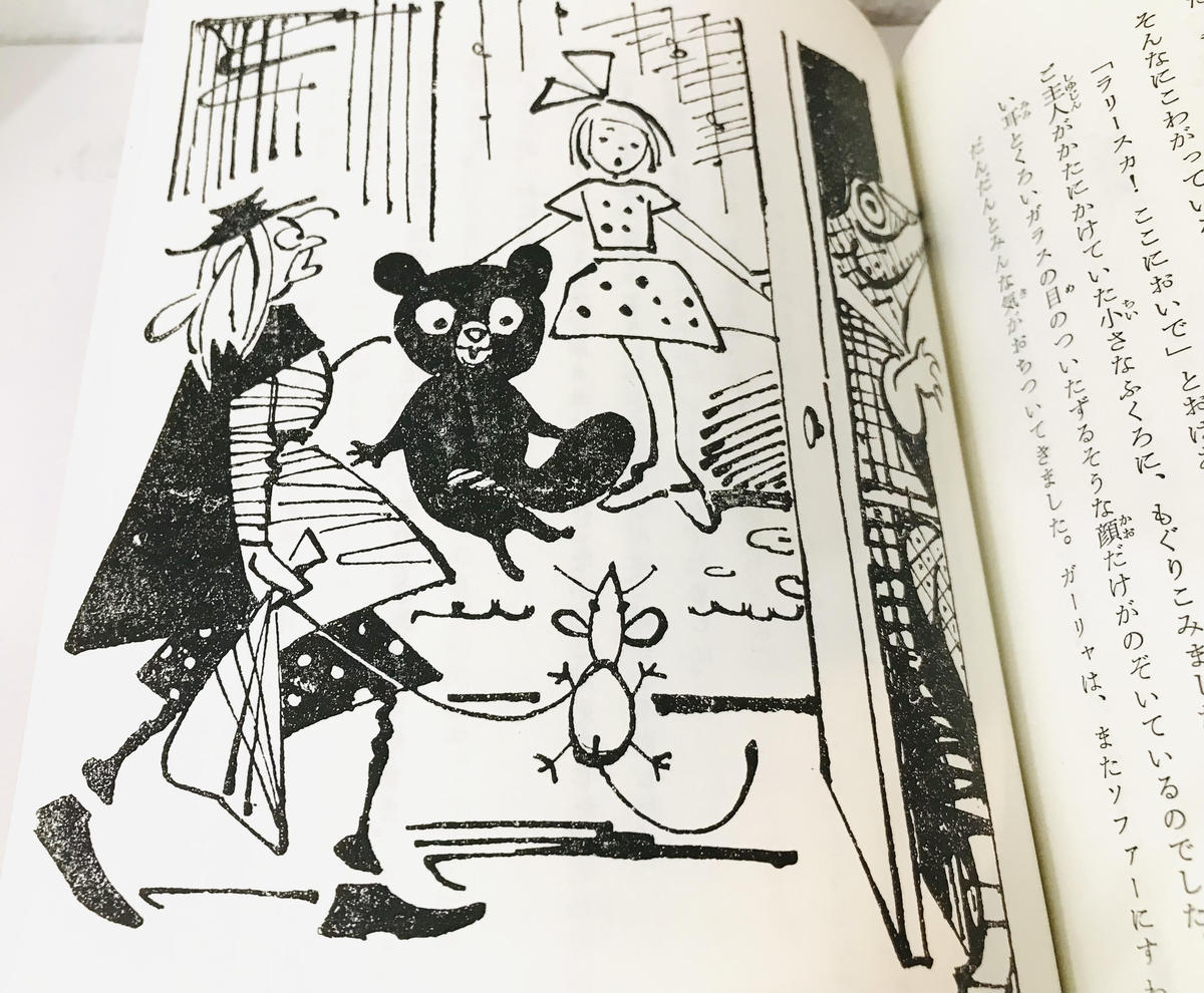 幻のチェブラーシカ絵本[チェブラーシュカとなかまたち]ウスペン