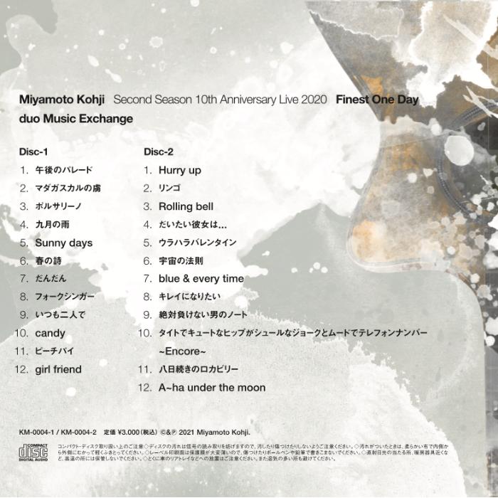 Second Season 10th Anniversary Live Finest