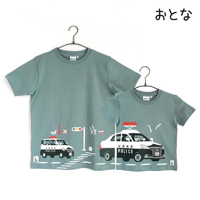 沖縄県警　警察学校　Tシャツ 沖縄県警 警察学校 Tシャツ - メルカリ