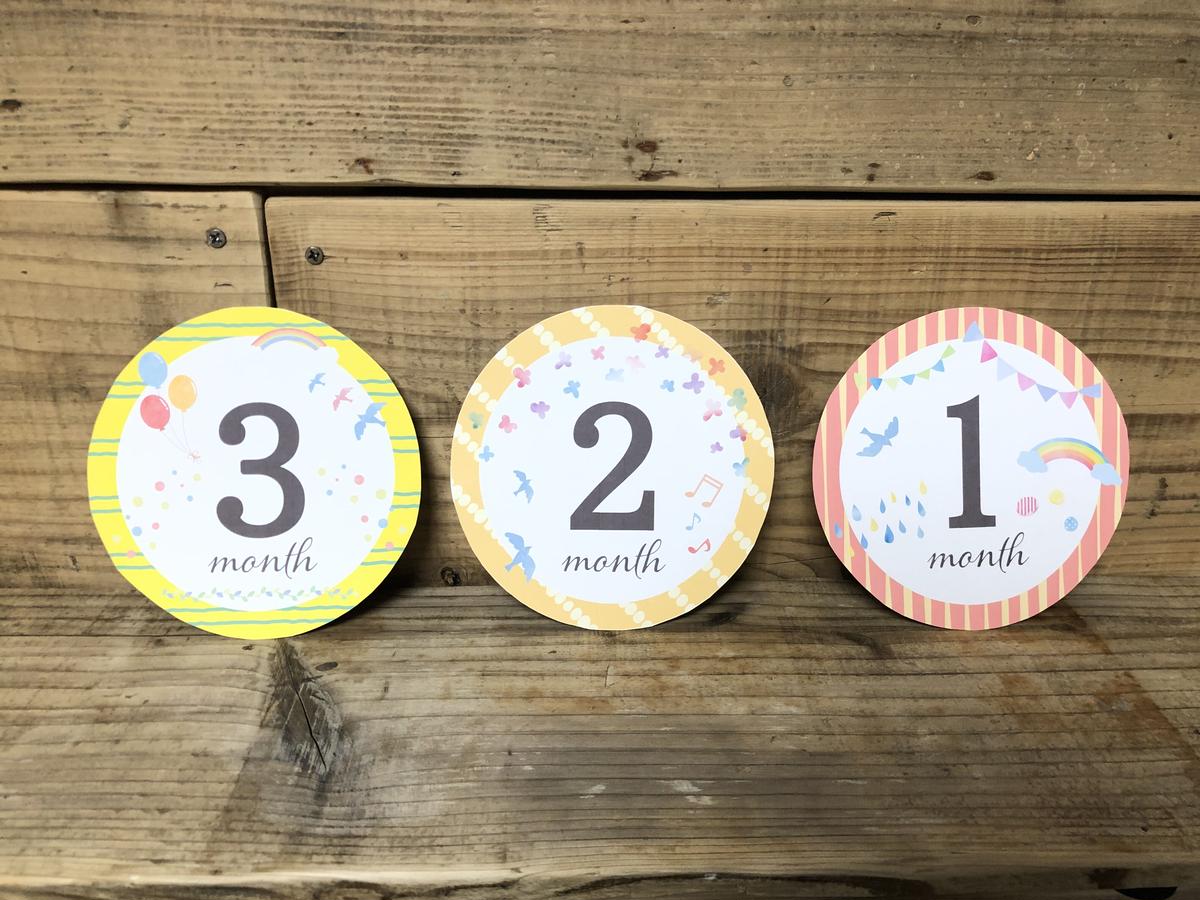 無料ダウンロード 赤ちゃん月齢カード Free Design Store