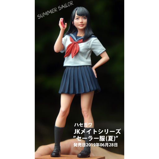 Jkメイトシリーズ03 セーラー服 夏 ハセガワ社製 Mk2 Stores Jkメイトシリーズ03 セーラー服 夏 ハセガワ社製 Mk2 Stores