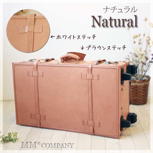 Siffler（シフレ）ユーラシアトランクキャリー C8014-69＜５泊以上用