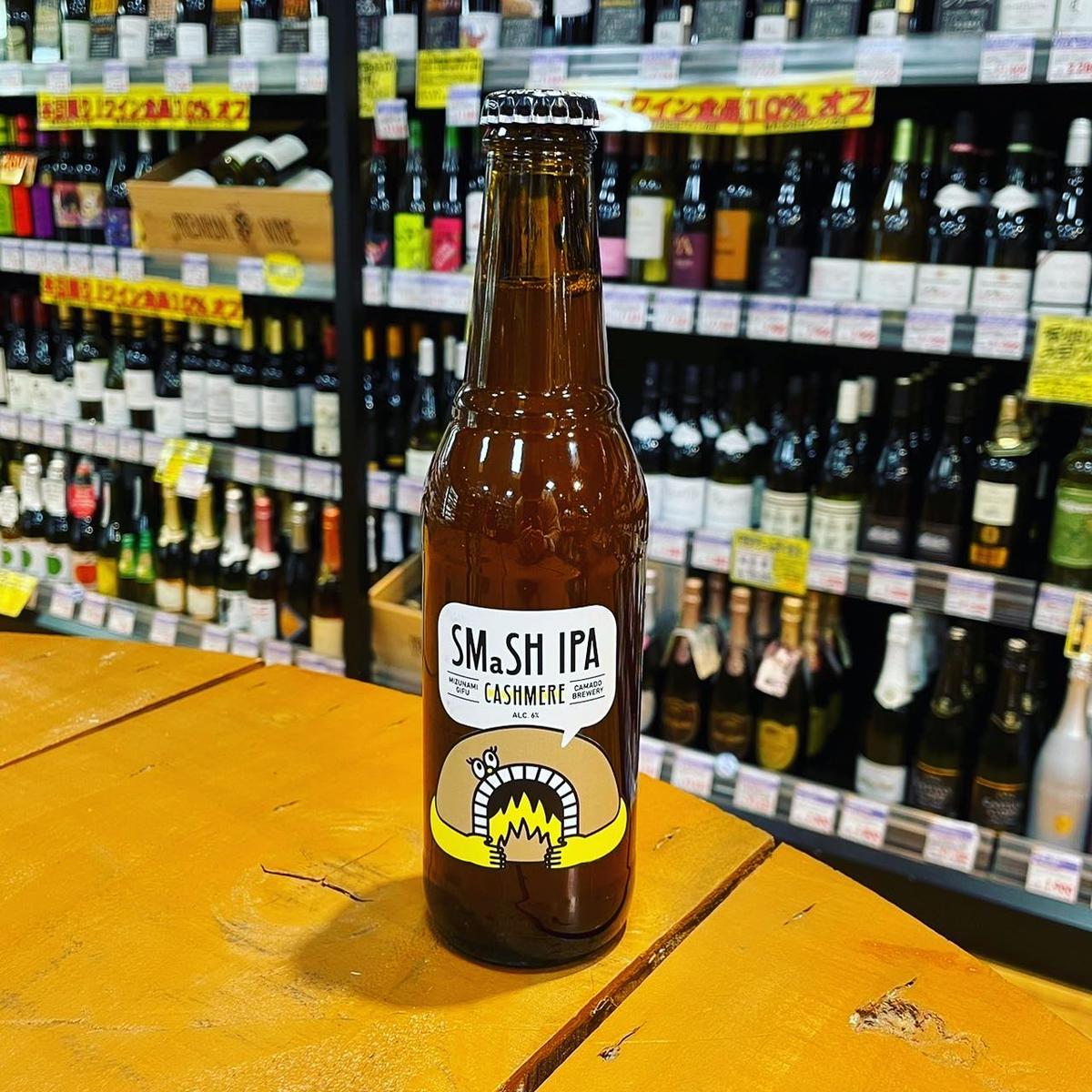 カマド ブリュワリー スマッシュ IPA カシミヤ ( Camado Brewery / Sm...