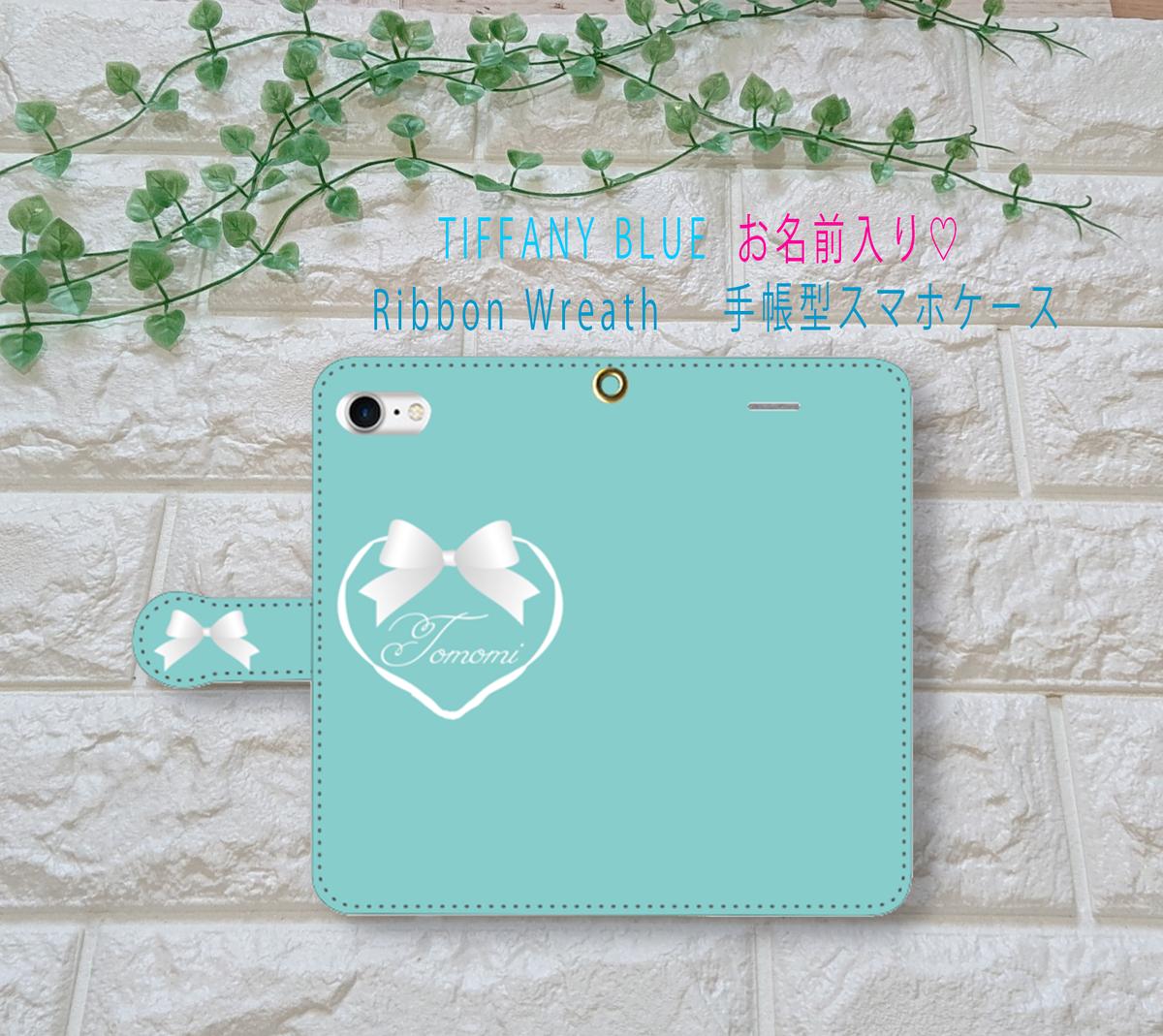 選べるサイズ展開 101手帳型名前入れiphoneケースティファニーブルー 無料長期保証 Www Lamnangkaeo Go Th
