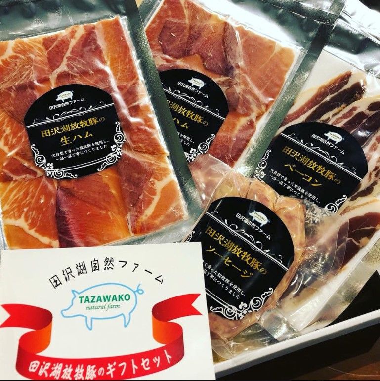 1409円 売れ筋ランキングも掲載中! 田沢湖生ハム ブロック 200g 2年熟成 田沢湖自然ファーム のし対応可 1409円 売れ筋ランキングも掲載中! 田沢湖生ハム ブロック 200g 2年熟成 田沢湖自然ファーム のし対応可