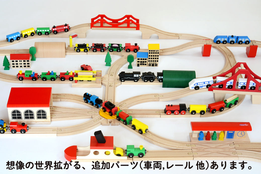 春色3カラー✧ ミッキィ社 MICKI 木製レール 車両 トンネル - 通販