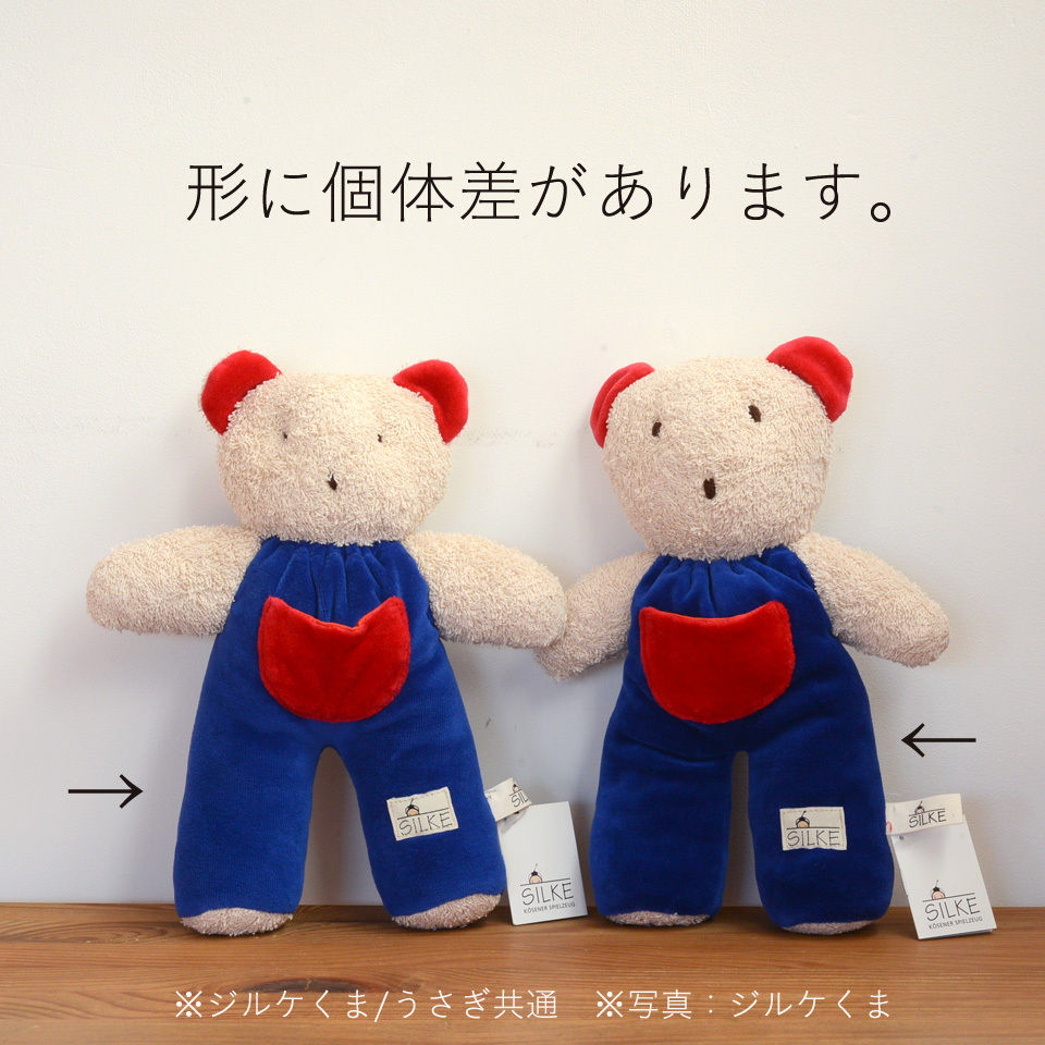 6ヶ月 ジルケくま Toys Gift Momo 6ヶ月 ジルケくま Toys Gift Momo