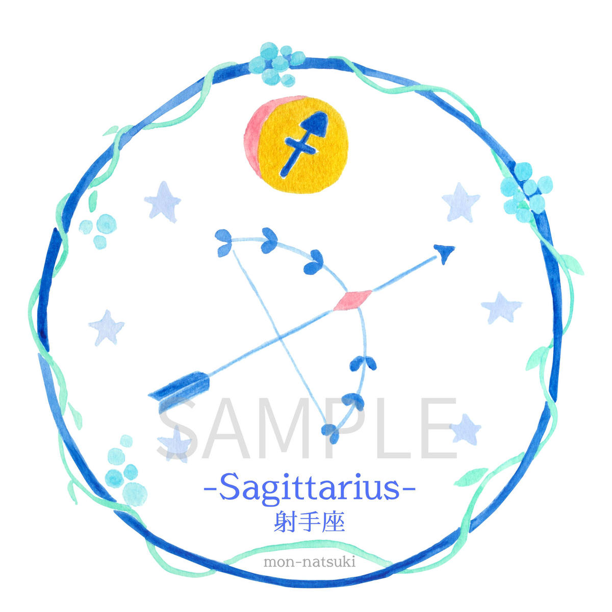 単品 射手座 12星座イラスト 水彩バージョン Mon Natsuki