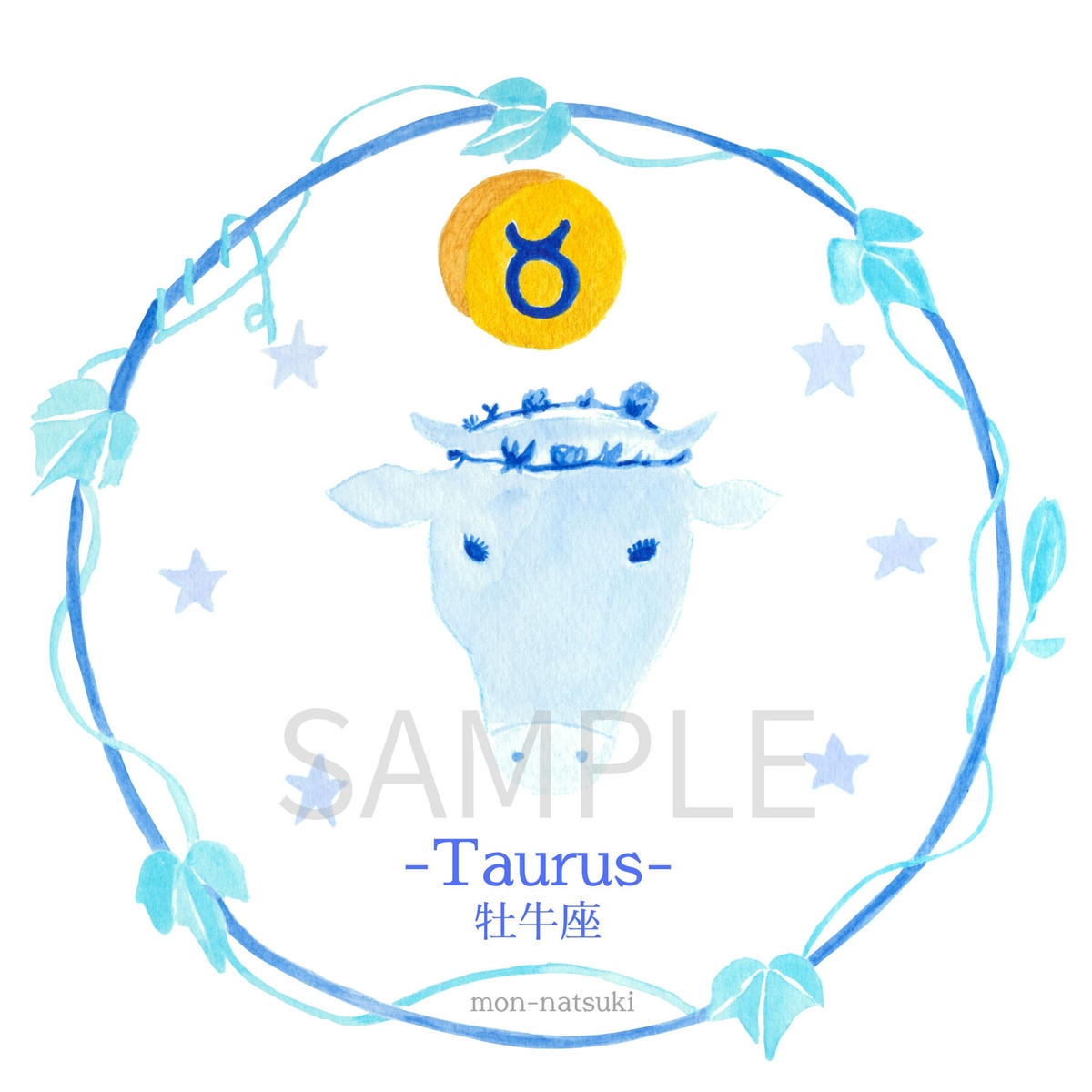 単品 牡牛座 12星座イラスト 水彩バージョン Mon Natsuki