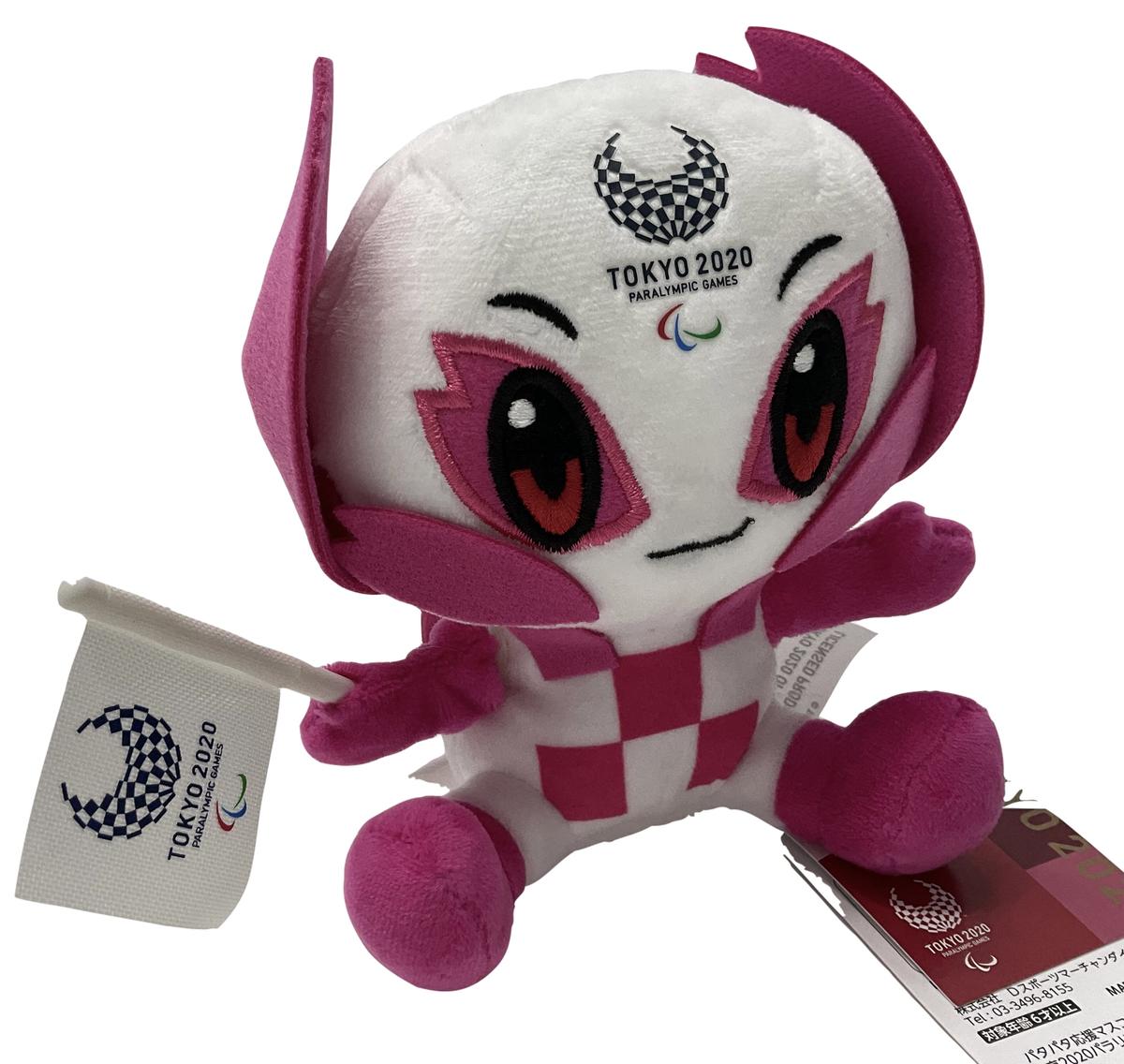 東京 オリンピック パラリンピック パタパタ応援マスコット ミライトワ ソメイティ セット