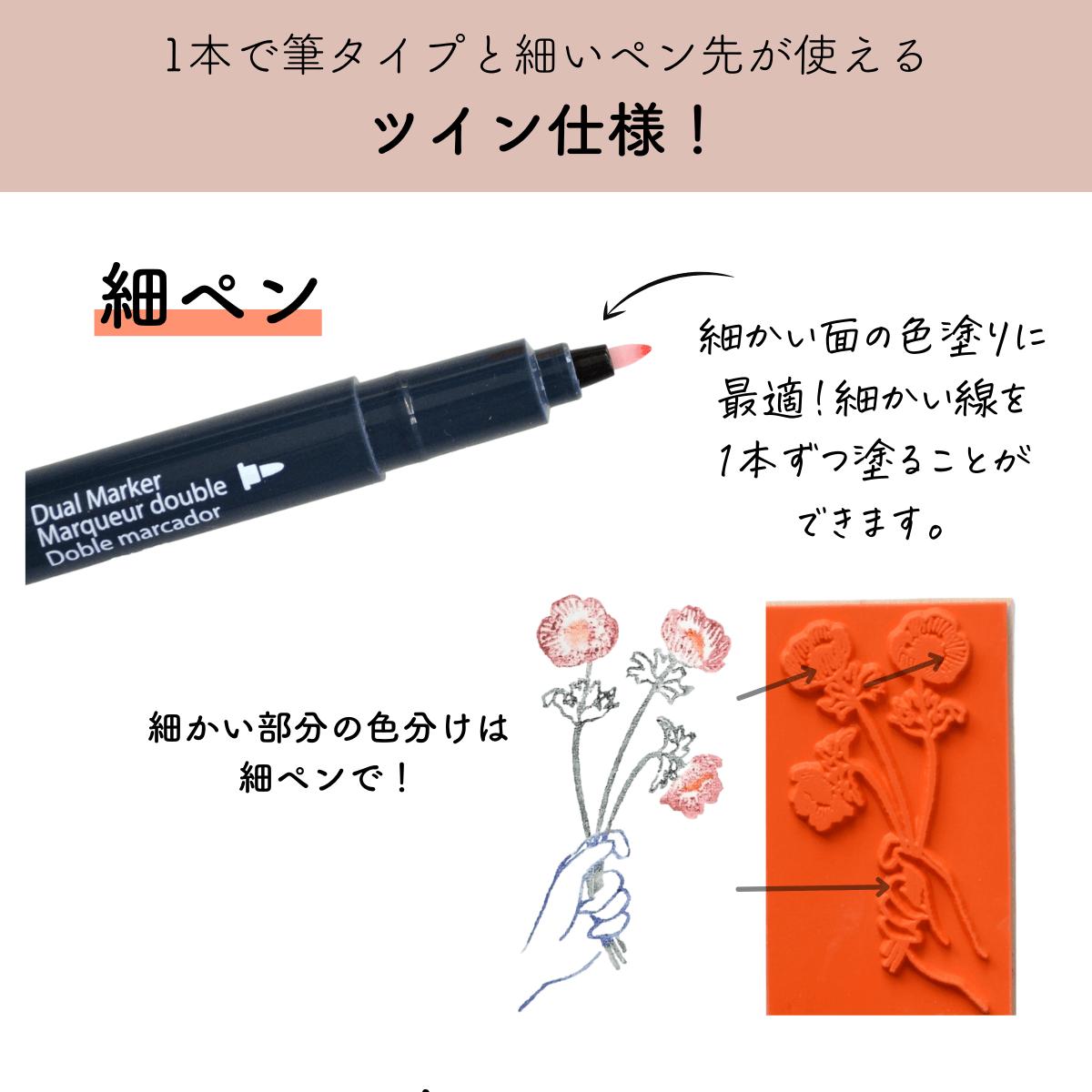 スタンプ用インクマーカー 10本セット モノコトストア