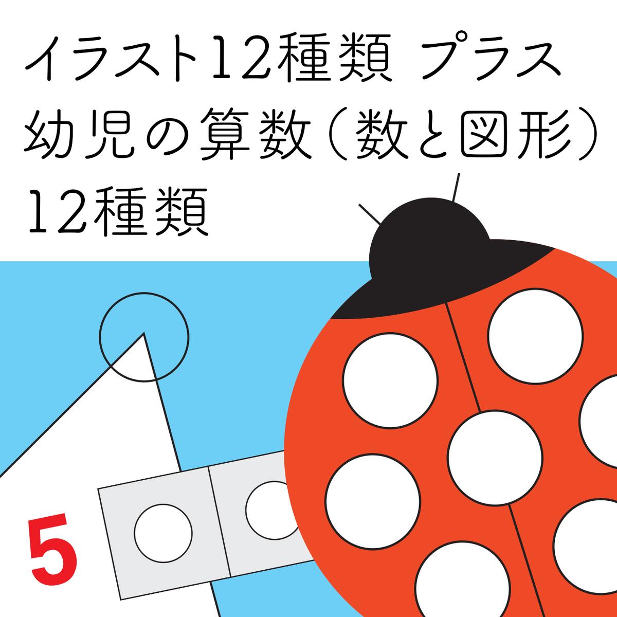 希少 シール貼り遊び 台紙 7枚 シール15mm 知育モンテッソーリ Phasukasset Com 希少 シール貼り遊び 台紙 7枚 シール15mm 知育モンテッソーリ Phasukasset Com