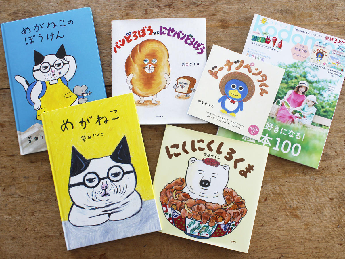 満席 柴田ケイコ 似顔絵サイン会 月刊手紙舎
