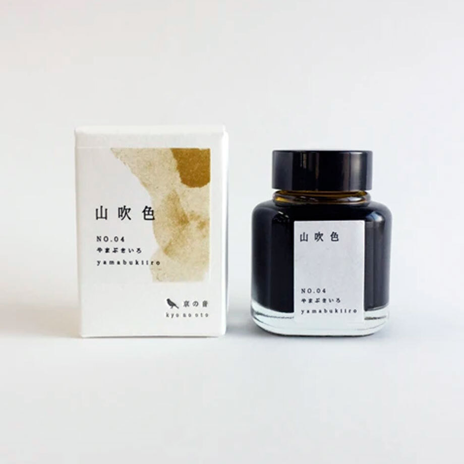 Stationery 京の音 山吹色 月刊手紙舎