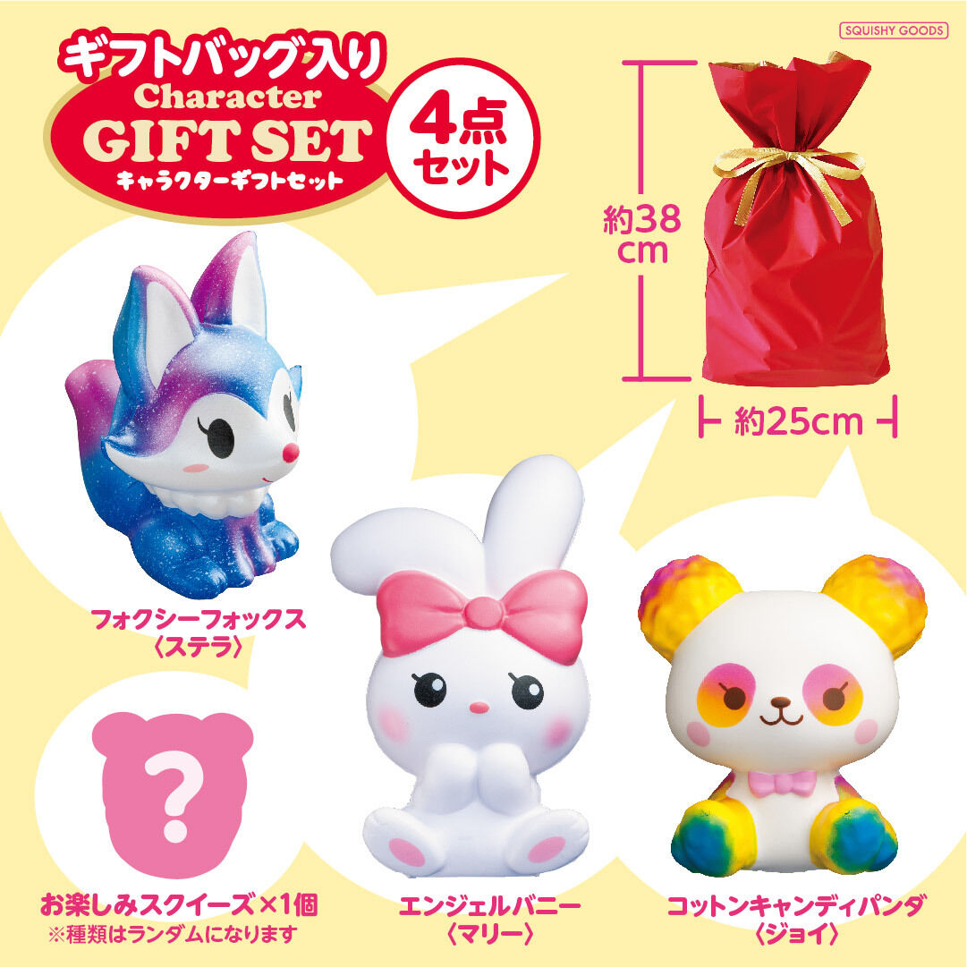 ブルームギフトセット キャラクター 00a Mooosh Squishy
