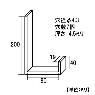 ユニクロ チャンネルフック 5 0x80x40 森の金物屋さん