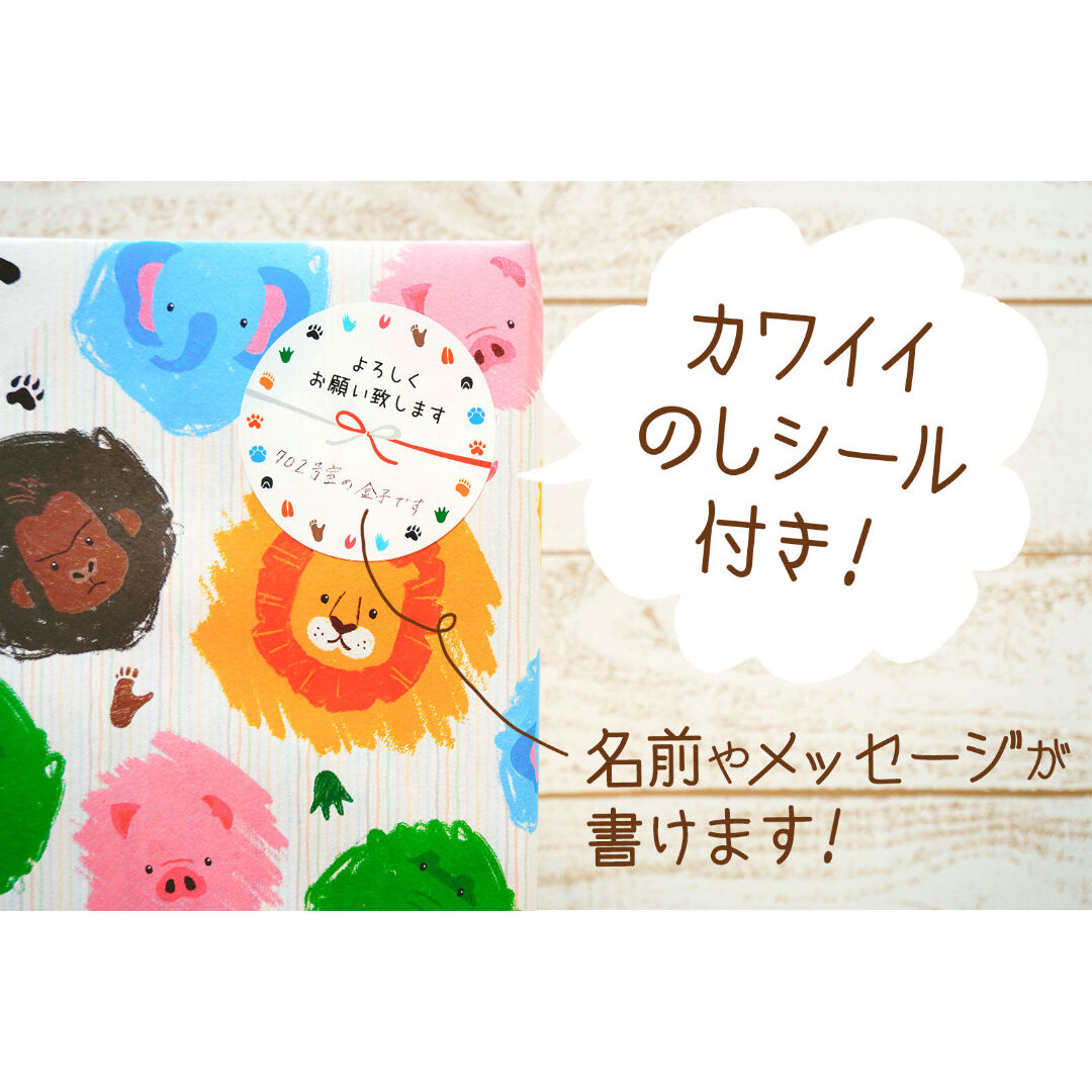 単品 のしシール付き いろいろそうめん 日本ギフト大賞 引越しそうめん 挨拶 粗品 ギフト