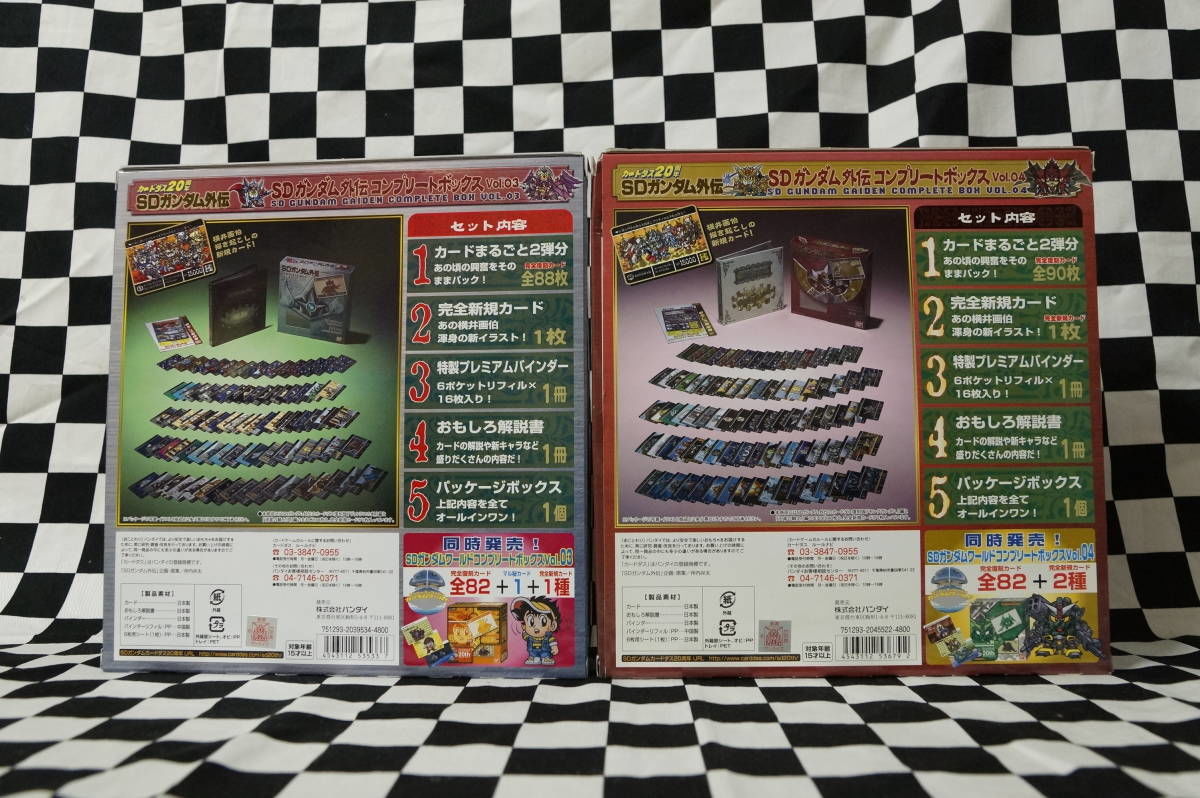 [カードダス]SDガンダム外伝 コンプリートボックス Vol.1 Vol.2 Vol.3 Vol.4セット　　ラクロアの勇者～円卓の騎士まで
