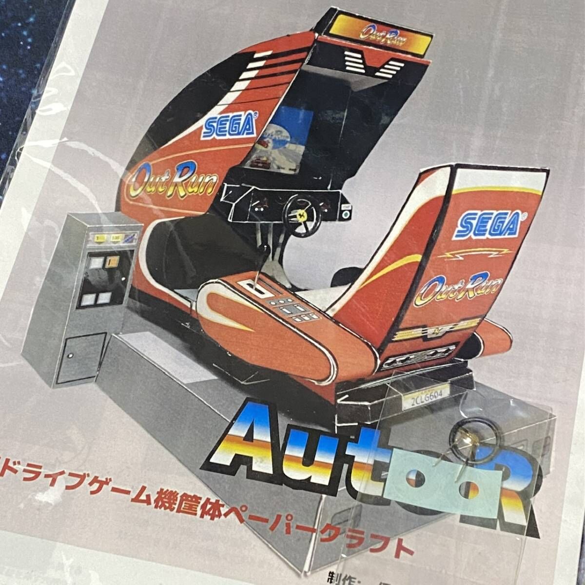 アウトランパチスロ アウトランパチスロ アウトランパチスロ