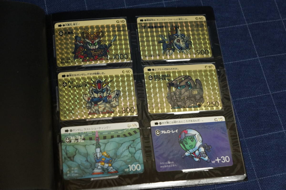 ☆1～13弾フルコンプ☆SDガンダム カードダス 本弾 当時品 1988