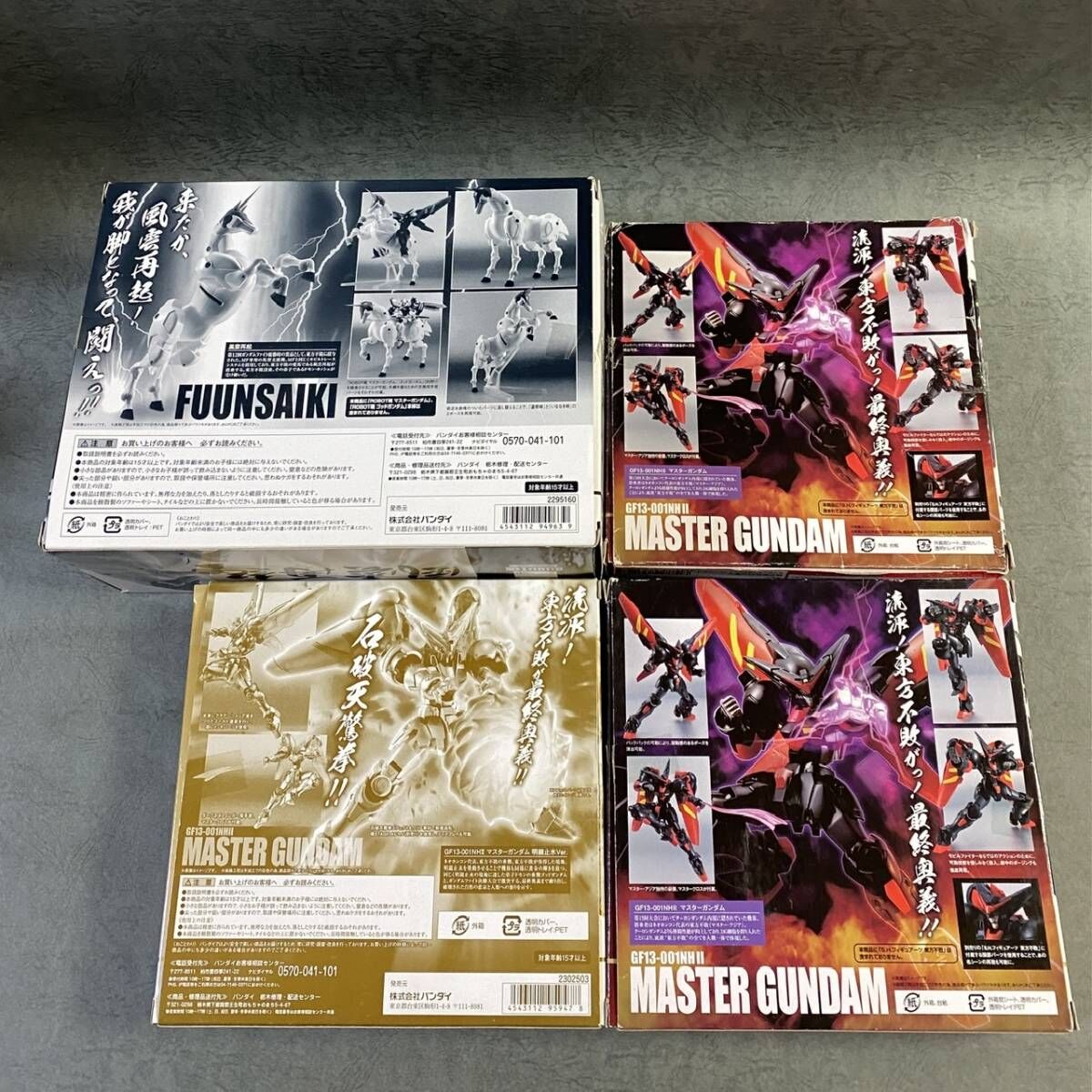 ROBOT魂 Gガンダムシリーズ7体(ゴッドガンダム明鏡止水Ver.マスター
