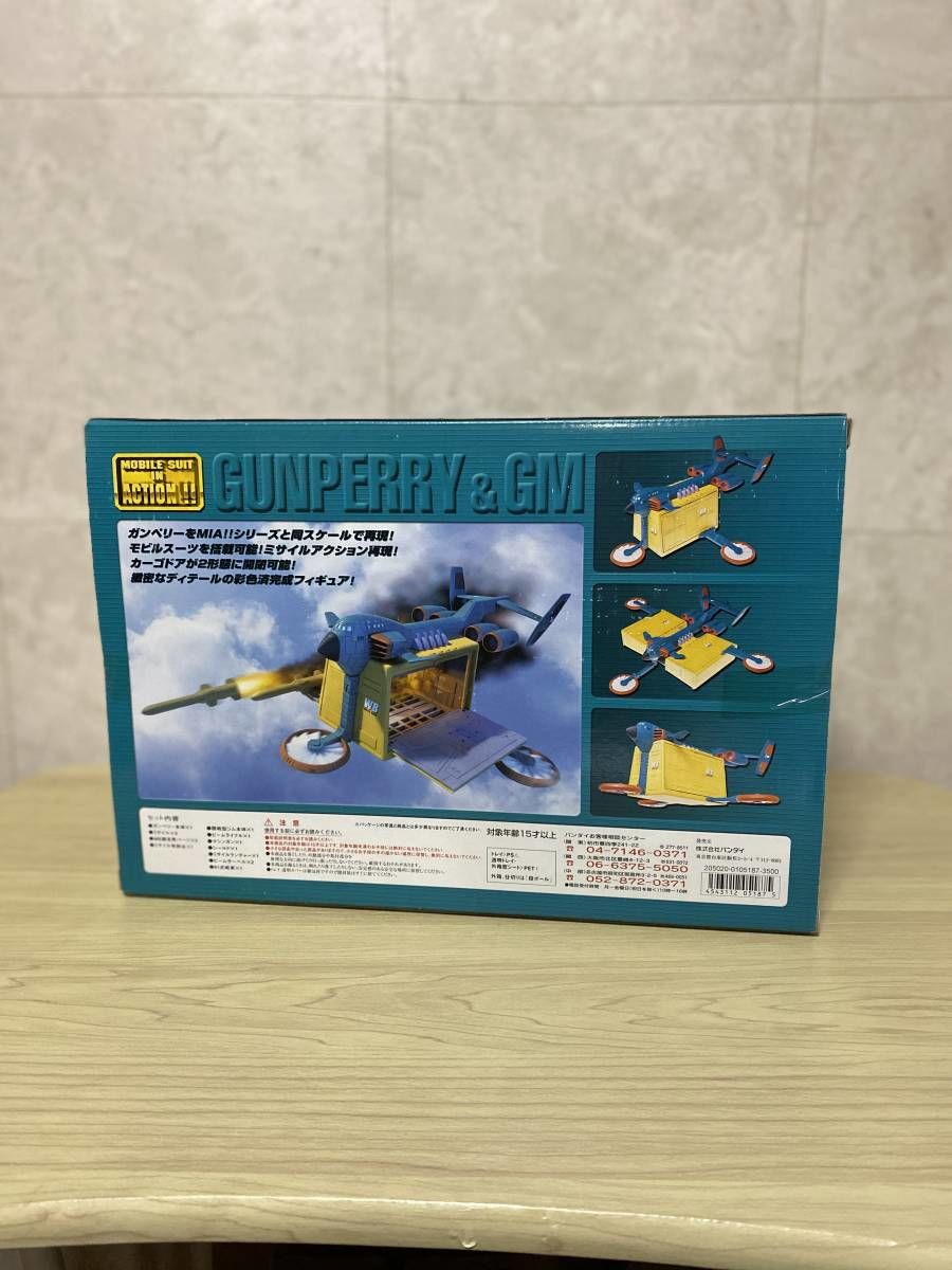 [未開封新品]MIA モビルスーツインアクション ガンペリー&陸戦型ジム