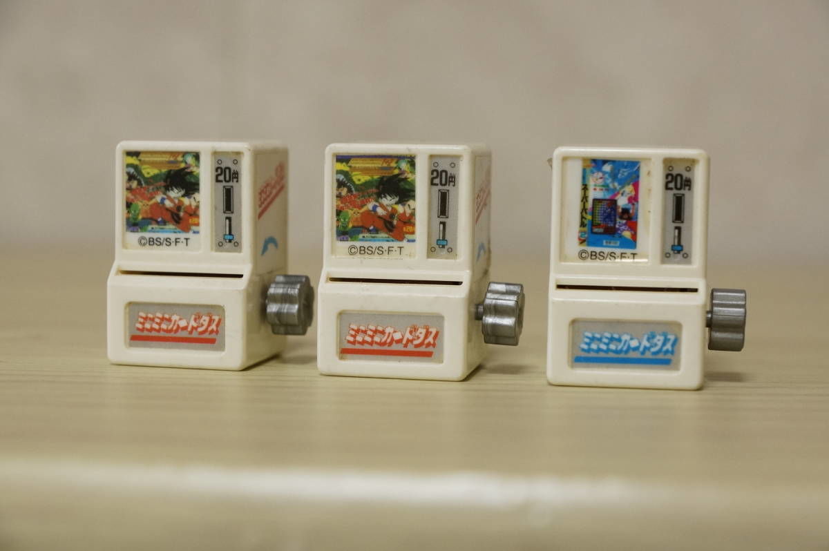 ガシャポン]ドラゴンボール ミニミニカードダス本体3個+カード数十枚