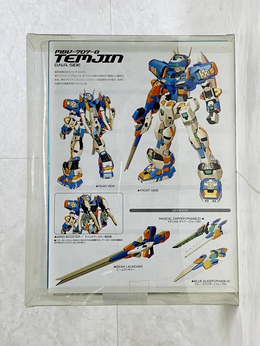 未組立 Wave 電撃ホビーマガジン限定 バーチャロン テムジン メッキバージョン Mo