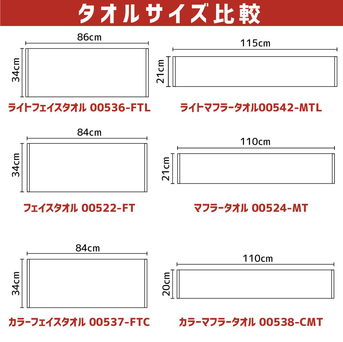 Printstar 淡色フェイスタオル Ft 本体代 プリント代 白tダケ