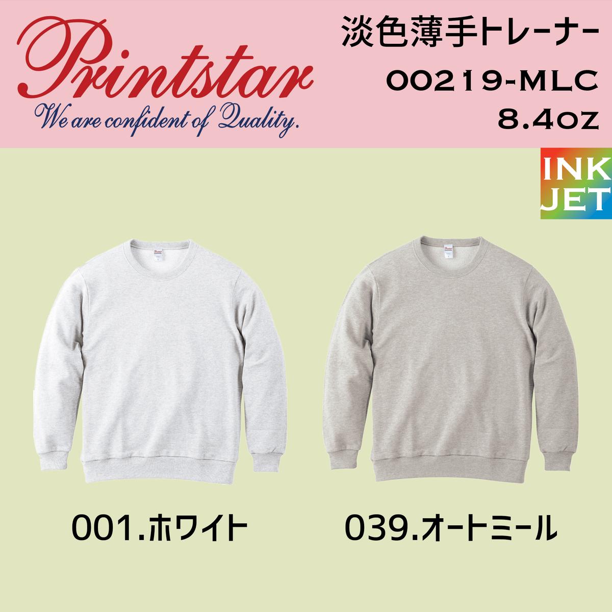 Printstar プリントスター 淡色薄手トレーナー Mlc 本体代 プリン Printstar プリントスター 淡色薄手トレーナー Mlc 本体代 プリン