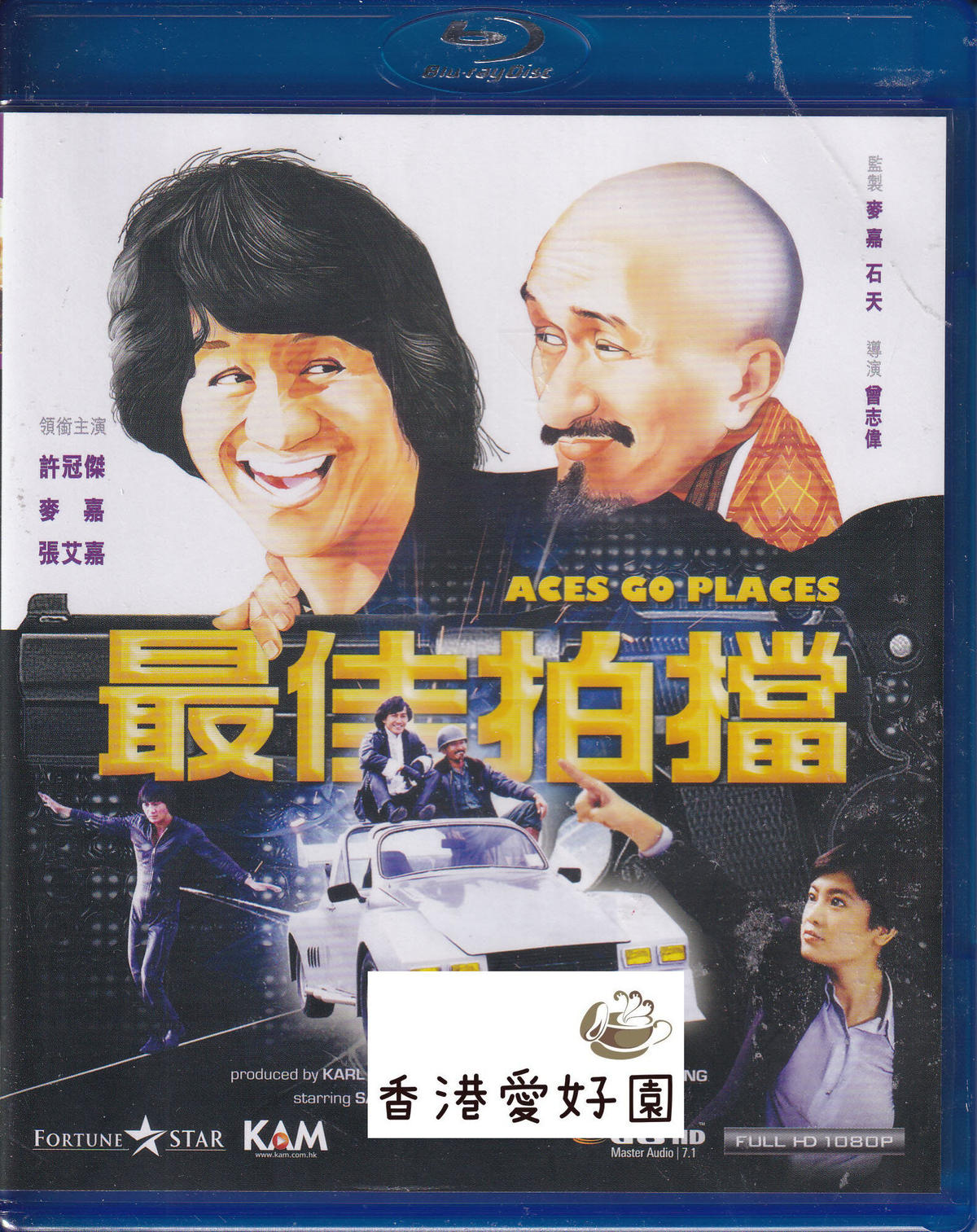 香港映画DVD　悪漢探偵 DVD－BOX 香港映画DVD 悪漢探偵 DVD－BOX - メルカリ