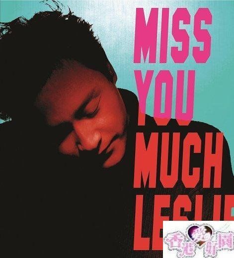 年末年始値下】レスリー•チャン Miss You Much Leslie